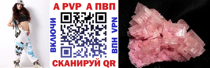 Купить закладку КОКАИН  Меф мяу мяу  Гашиш  Марихуана  Мурманск