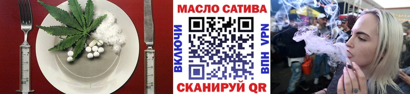 Купить закладки  Мурманск  Печенье с ТГК марихуана 