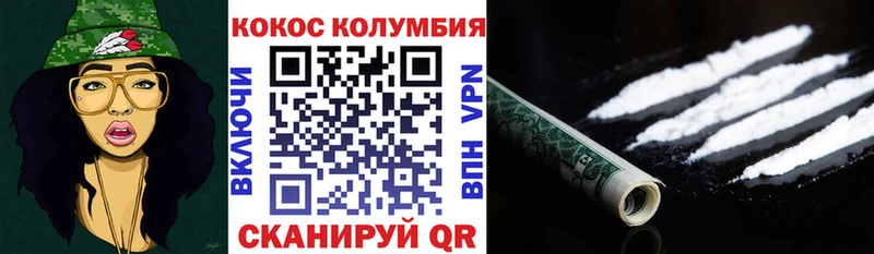 COCAIN 98%  Купить  Мурманск 