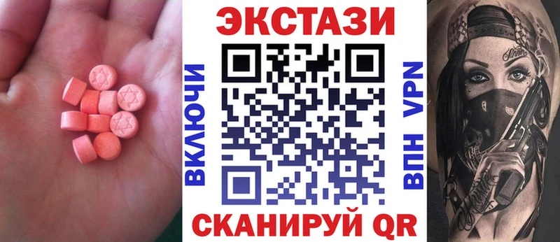 Экстази бентли  Купить  Мурманск 