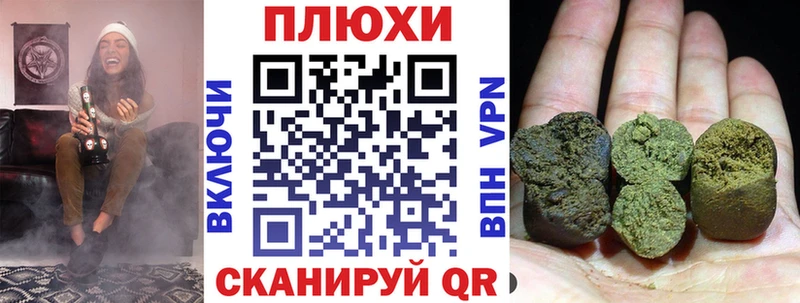 ГАШ Cannabis  Купить  Мурманск 