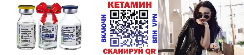 Купить  Мурманск  Кетамин VHQ 