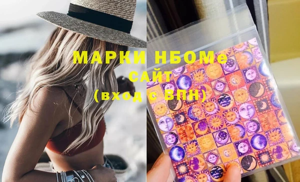 кокаин перу Кукмор