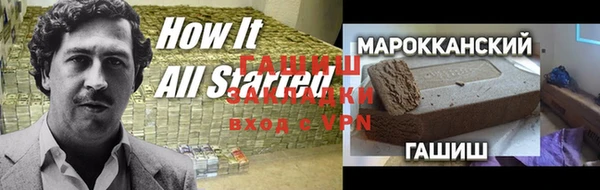 герыч Куйбышев