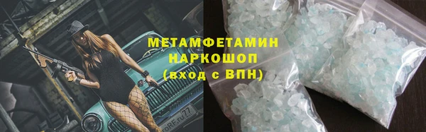 MDMA Кулебаки