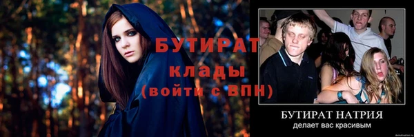 MDMA Кулебаки