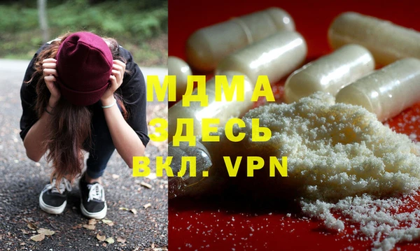 MDMA Кулебаки