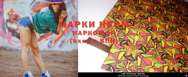 герыч Куйбышев