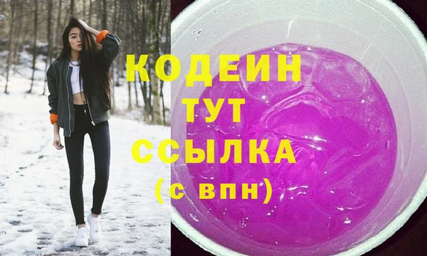 MDMA Кулебаки