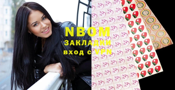 MDMA Кулебаки