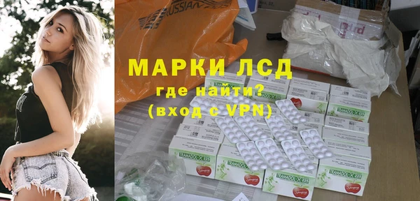 герыч Куйбышев