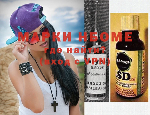 MDMA Кулебаки