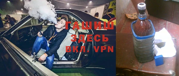 герыч Куйбышев