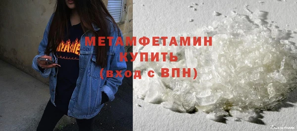 MDMA Кулебаки