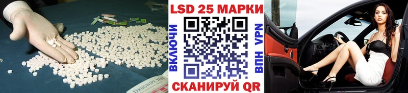 Купить закладки  Мурманск  Лсд 25 экстази кислота 