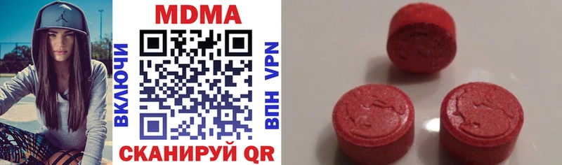 Купить закладки  Мурманск  MDMA кристаллы 