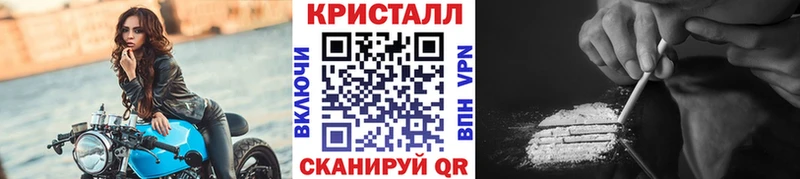 Купить закладки  Мурманск  МЕТАМФЕТАМИН кристалл 