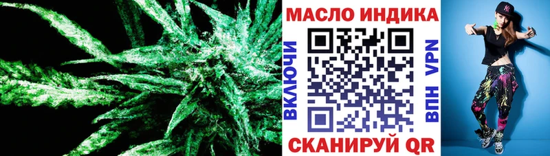 Купить закладки  Мурманск  Дистиллят ТГК концентрат 