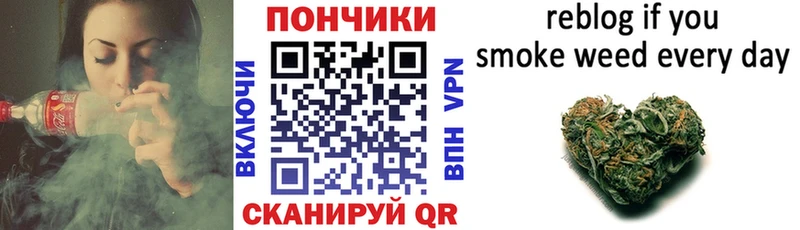 Канабис OG Kush  Купить закладки  Мурманск 